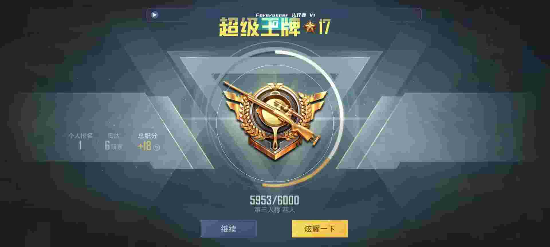 和平精英鸡腿辅助自瞄 - 使命召唤 开挂神器怎么开辅助预览图